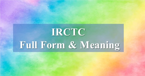 IRCTC क्या है ( What Is irctc full form )